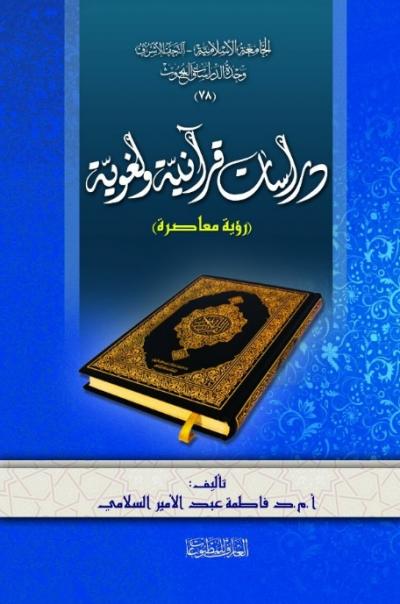 Midi Dress with Belt