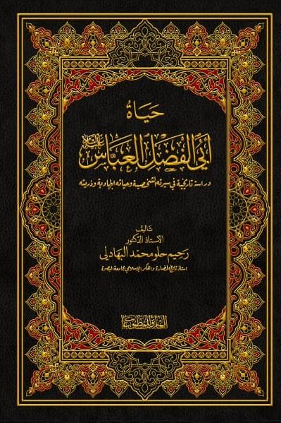 Midi Dress with Belt