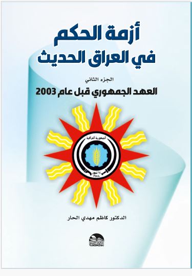 Midi Dress with Belt