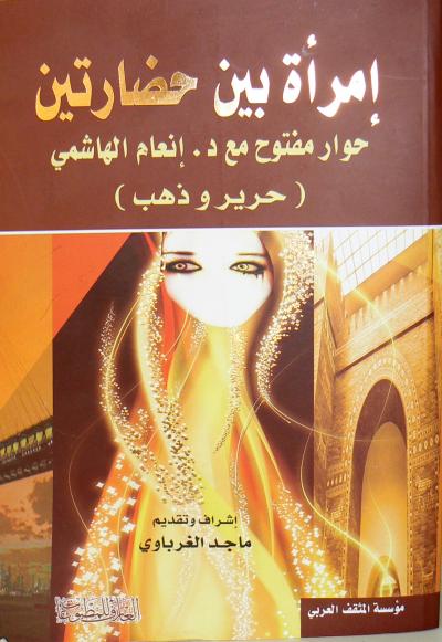 Oversized Cotton Blouse