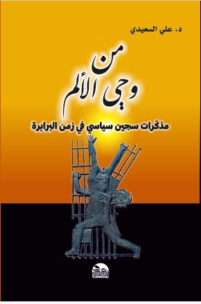 Midi Dress with Belt