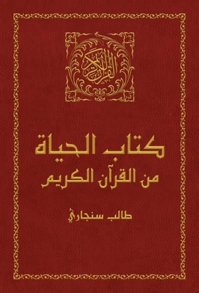 Midi Dress with Belt