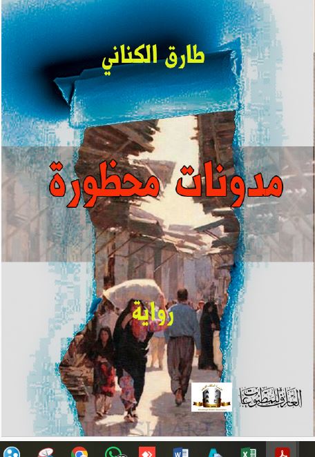 Oversized Cotton Blouse