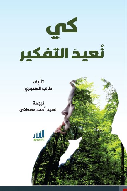 Midi Dress with Belt