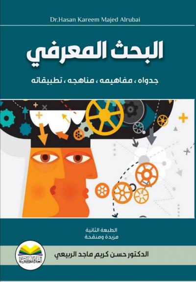 Midi Dress with Belt