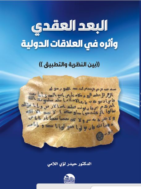 Midi Dress with Belt