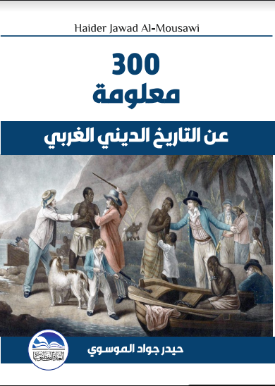 Oversized Cotton Blouse