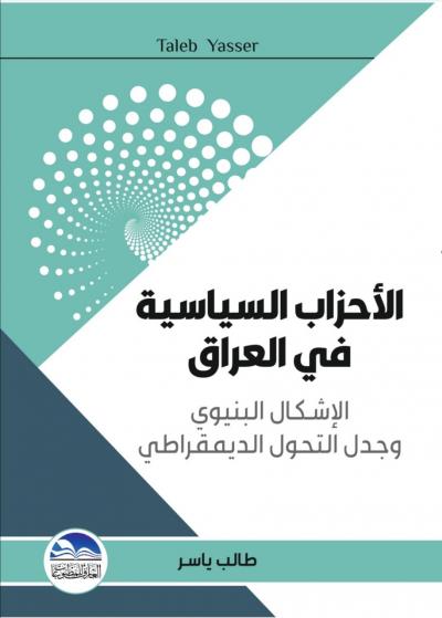 Oversized Cotton Blouse