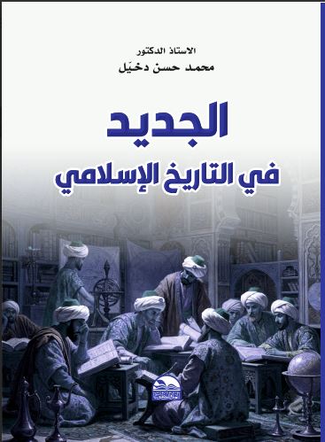 Midi Dress with Belt