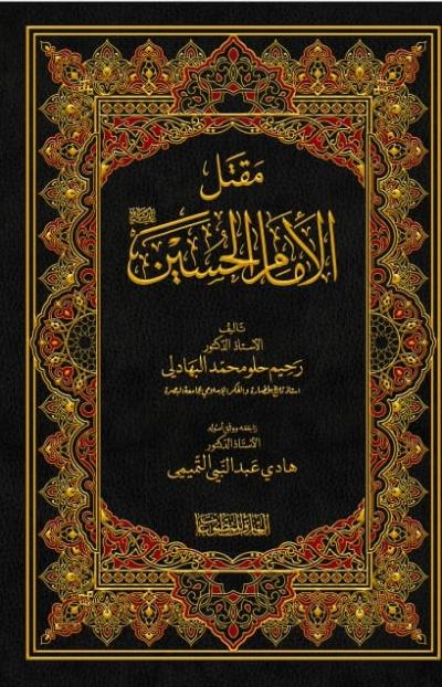 Midi Dress with Belt