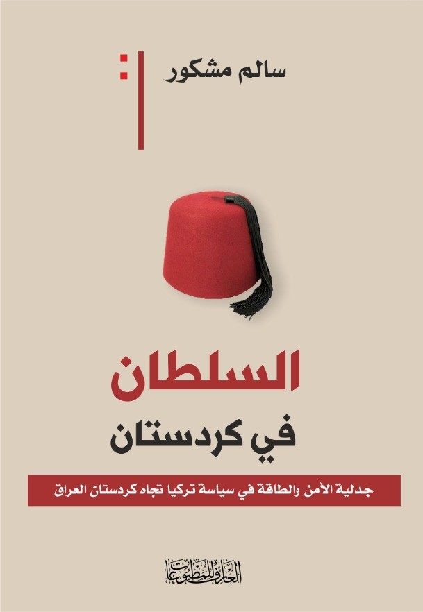 Oversized Cotton Blouse