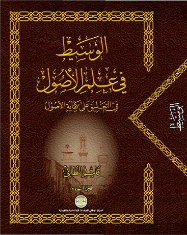 Oversized Cotton Blouse