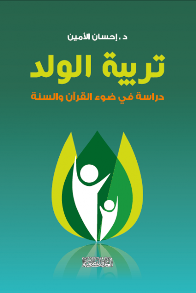 Midi Dress with Belt