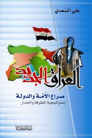 Midi Dress with Belt