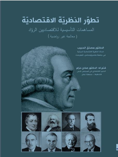 Oversized Cotton Blouse