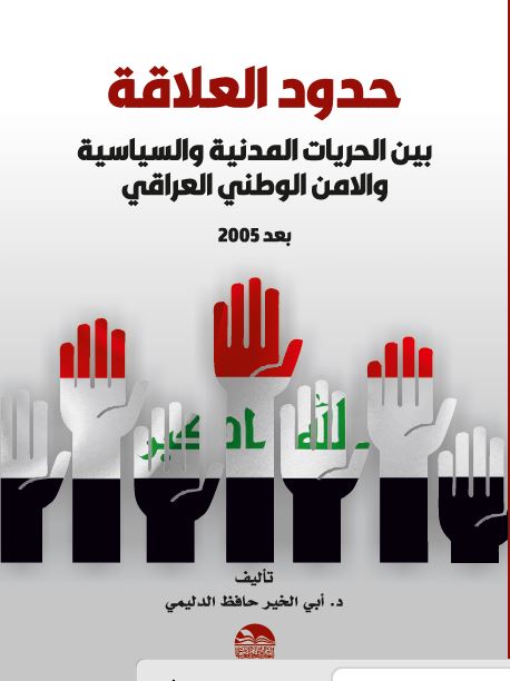 Midi Dress with Belt