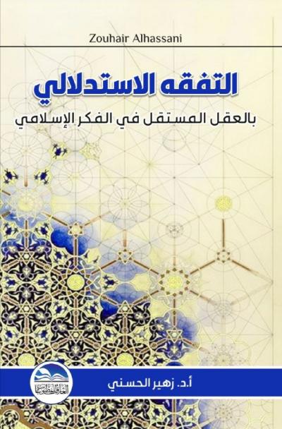 Oversized Cotton Blouse