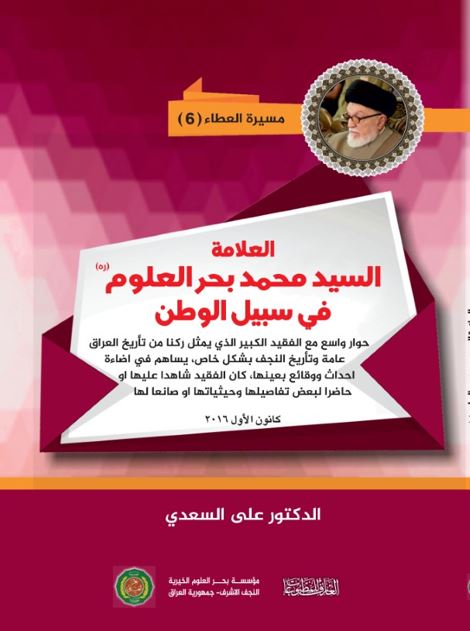 Midi Dress with Belt