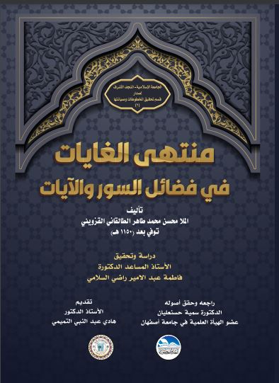 Midi Dress with Belt